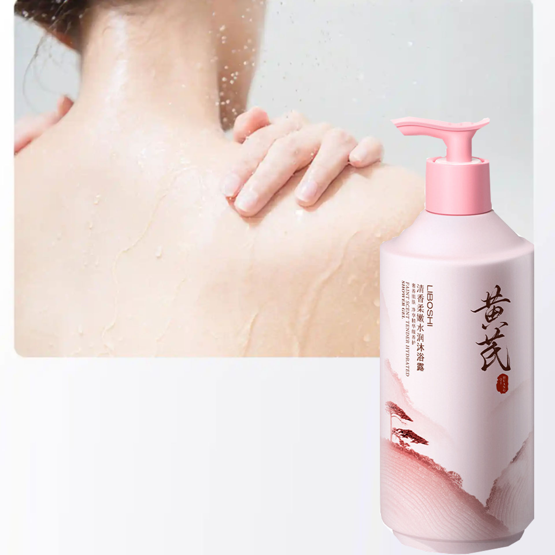 Perfume Fragrance Body Wash - Żel pod prysznic z astragalusem, duża