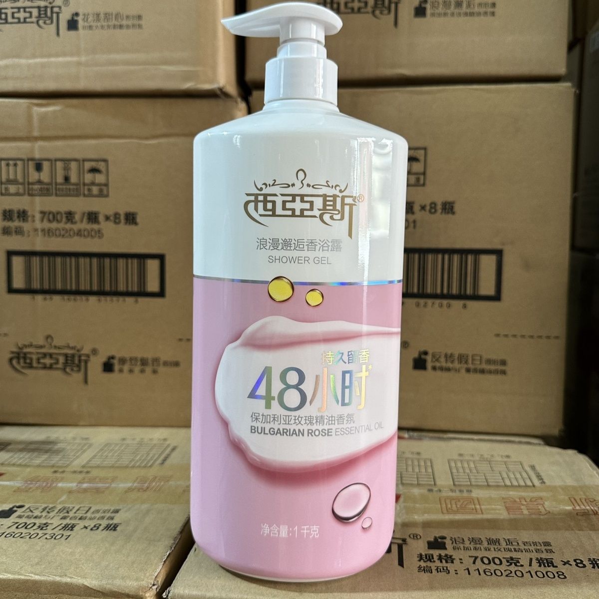 Perfume Fragrance Body Wash - 1kg Perfumowany Balsam do Ciała Romantic