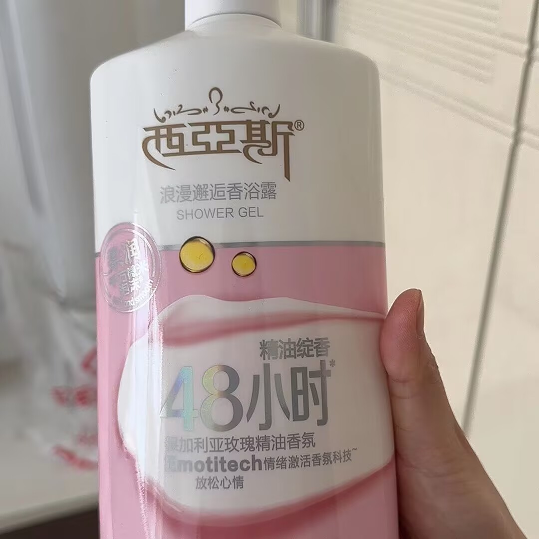 Żel pod prysznic z zapachem pe – Perfume Fragrance Body Wash recenzja i cena