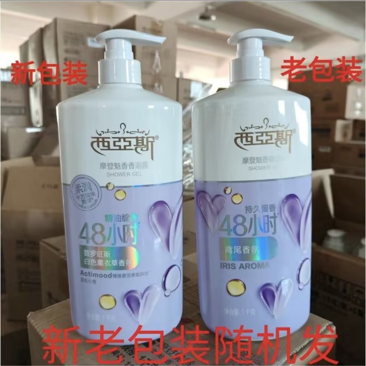Żel pod prysznic z zapachem pe – Perfume Fragrance Body Wash recenzja i cena