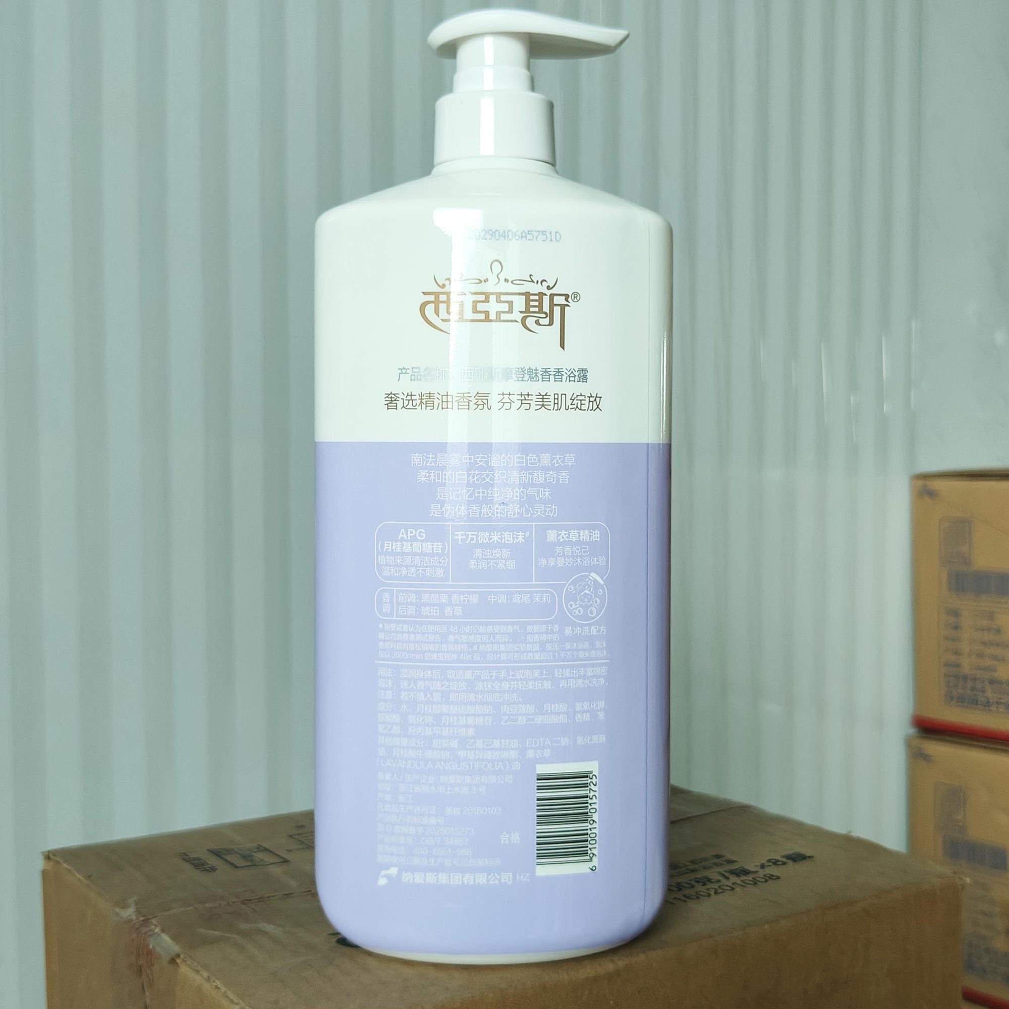 Perfumowany żel pod prysznic R – Perfume Fragrance Body Wash recenzja i cena
