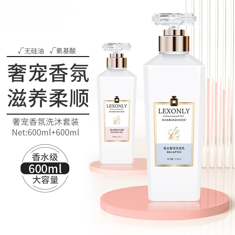 Perfumowany płyn do kąpieli Dł – Perfume Fragrance Body Wash recenzja i cena