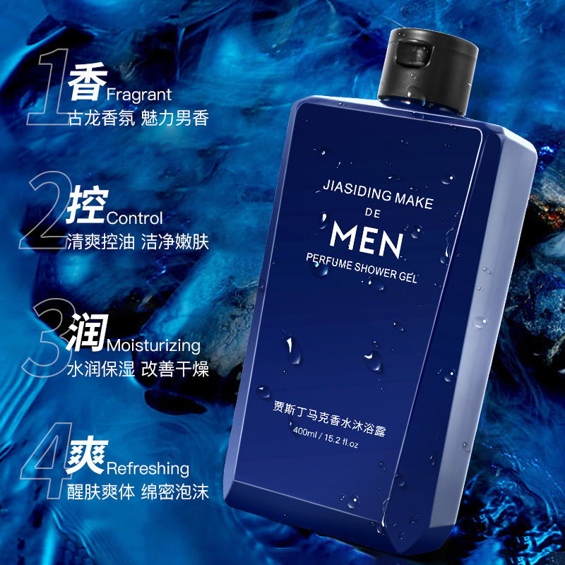 Męski perfumowany żel pod prys – Perfume Fragrance Body Wash recenzja i cena