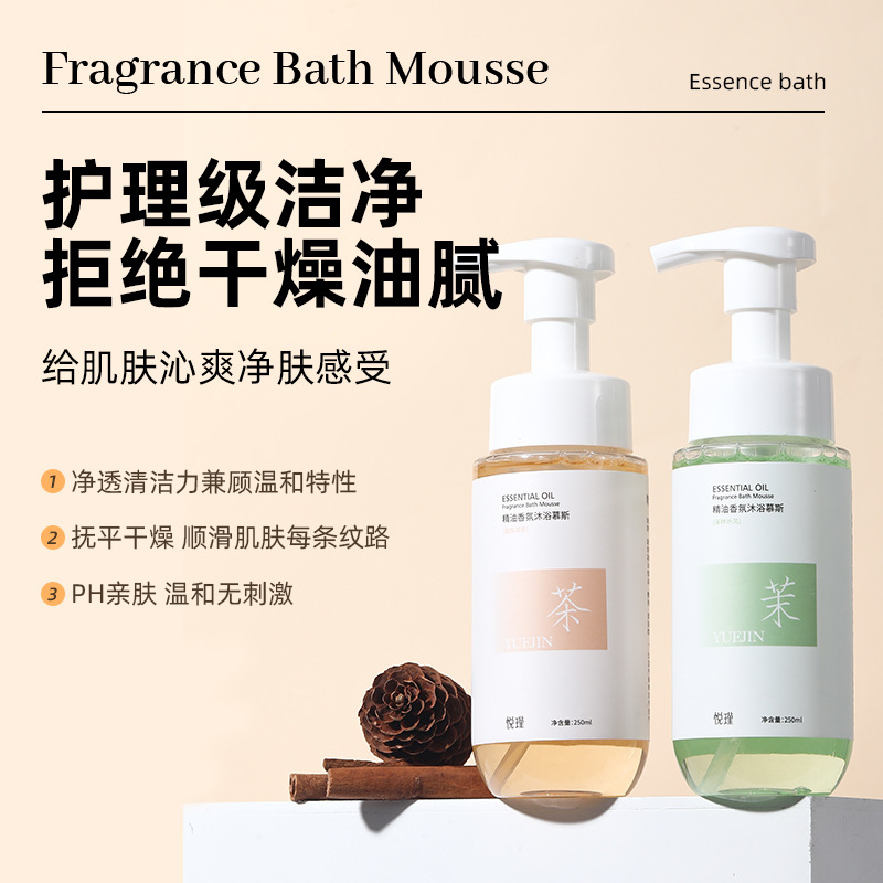 Kwiatowy zapach do mycia ciała – Perfume Fragrance Body Wash recenzja i cena