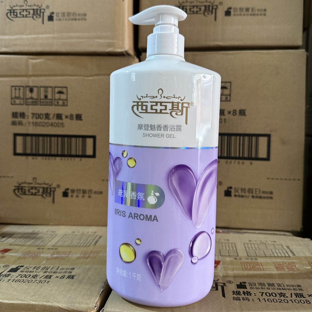 1kg Perfumowany Balsam do Ciał – Perfume Fragrance Body Wash recenzja i cena