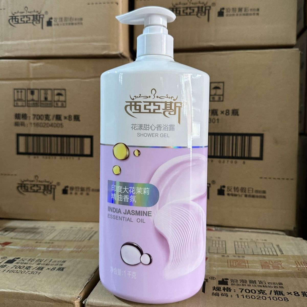 1kg Perfumowany Balsam do Ciał – Perfume Fragrance Body Wash recenzja i cena