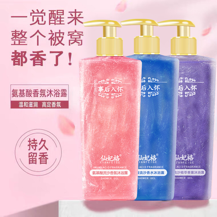 Perfumowany płyn do mycia ciał – Perfume Fragrance Body Wash recenzja i cena
