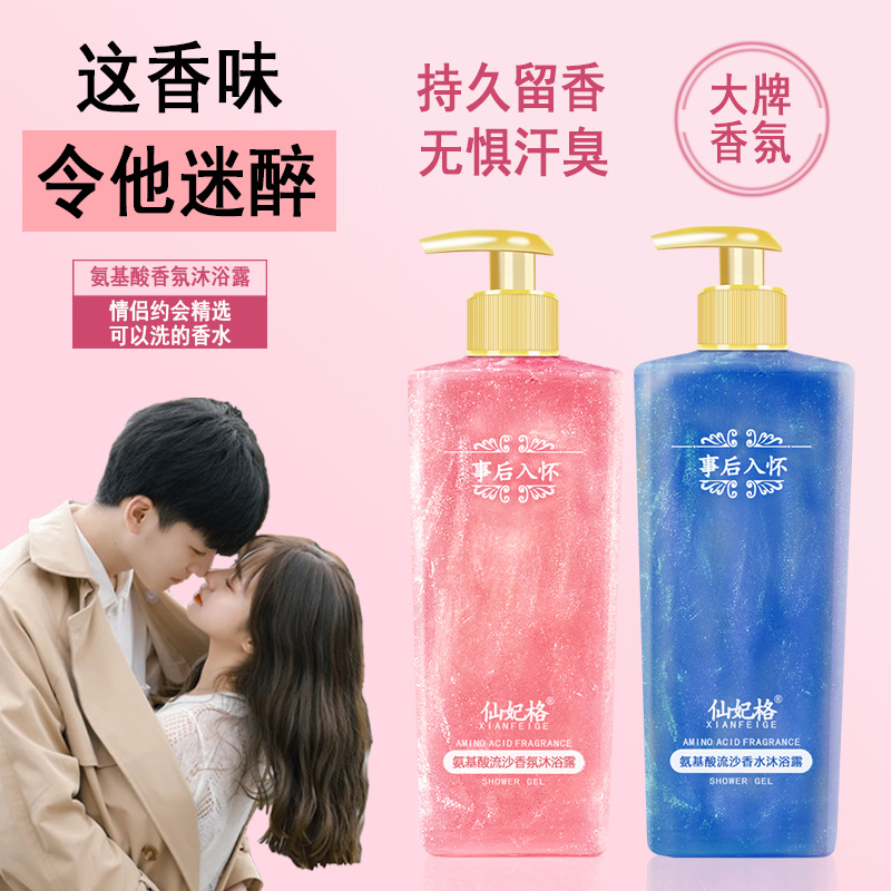 Perfumowany płyn do mycia ciał – Perfume Fragrance Body Wash recenzja i cena