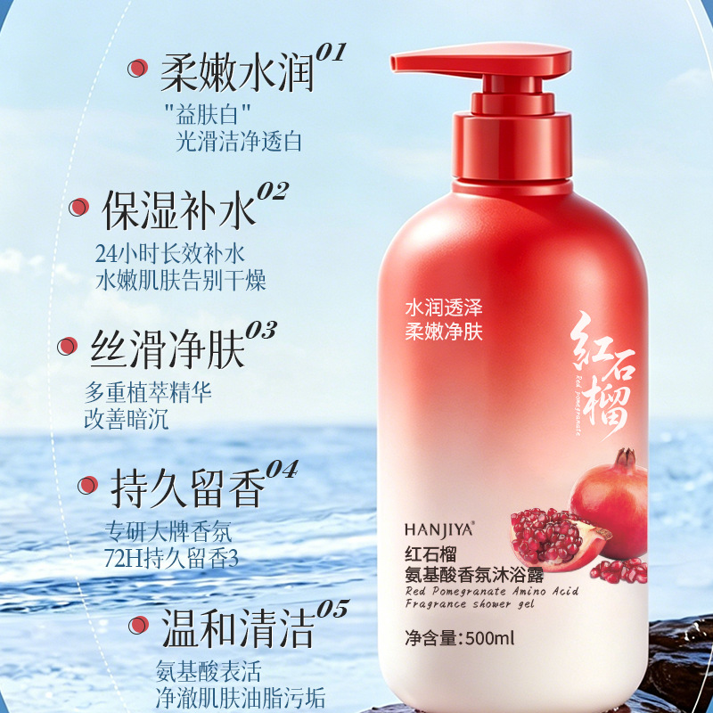 Żel pod prysznic z esencją gra – Perfume Fragrance Body Wash recenzja i cena