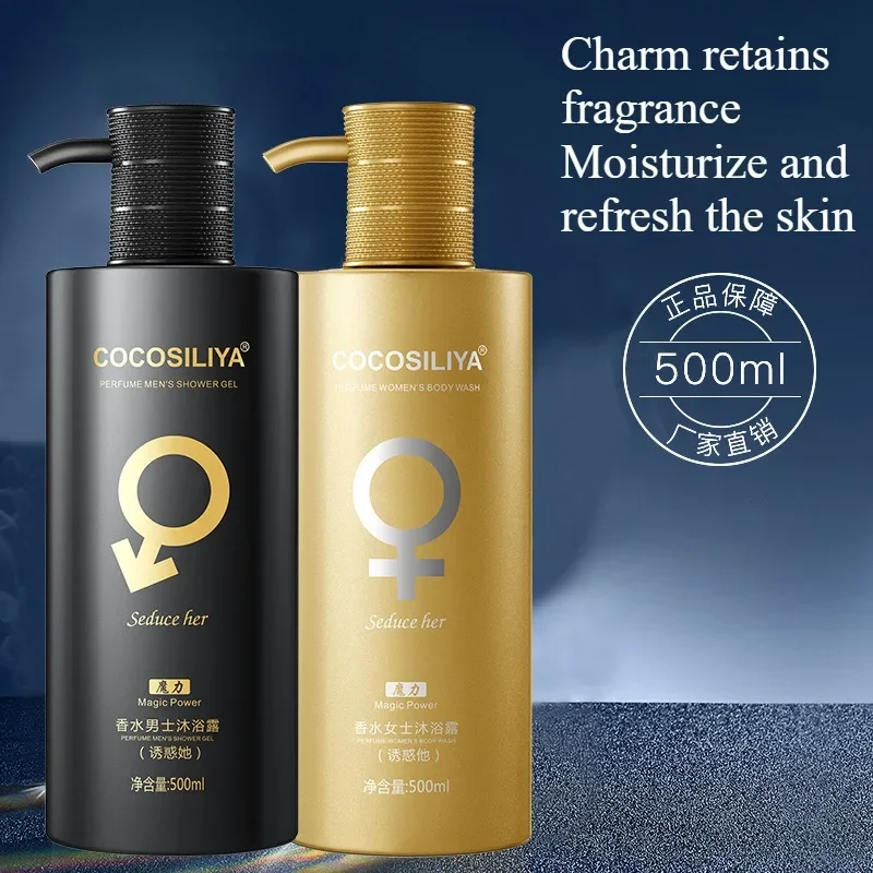 500g Nawilżający żel pod prysz – Perfume Fragrance Body Wash recenzja i cena