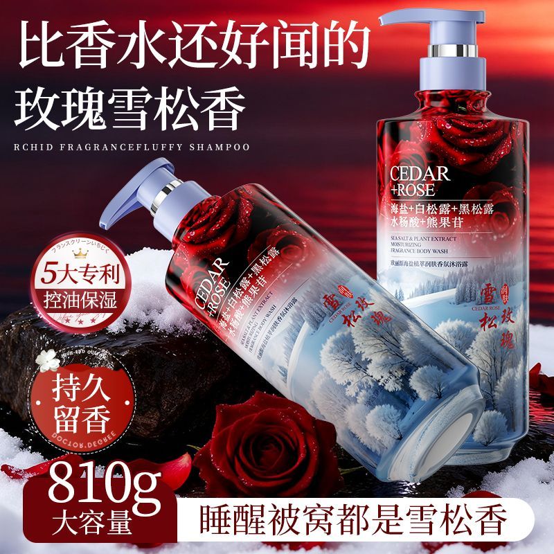Łagodzący żel pod prysznic z o – Perfume Fragrance Body Wash recenzja i cena
