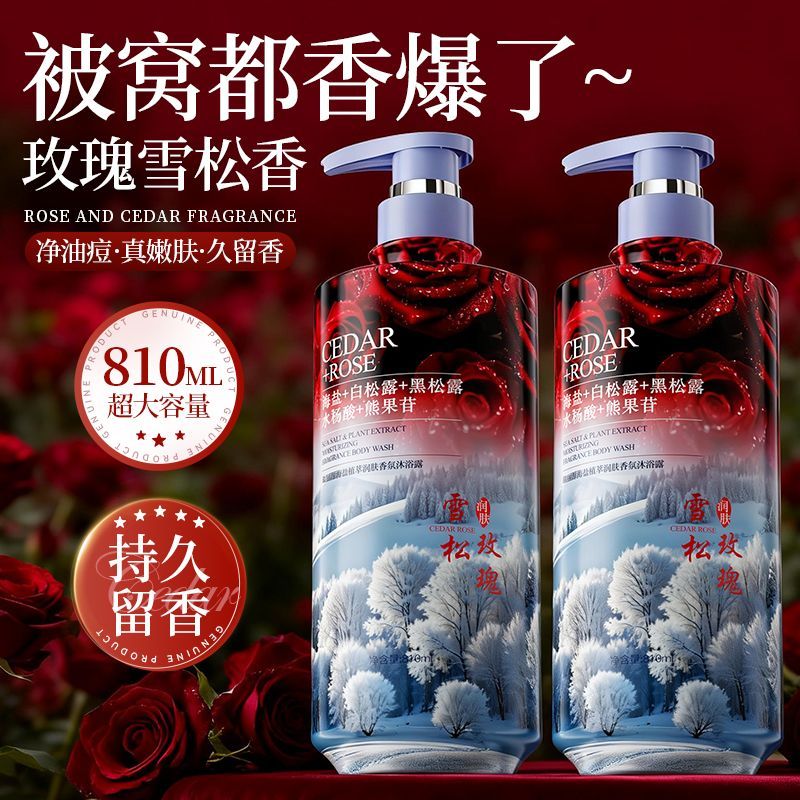 Łagodzący żel pod prysznic z o – Perfume Fragrance Body Wash recenzja i cena